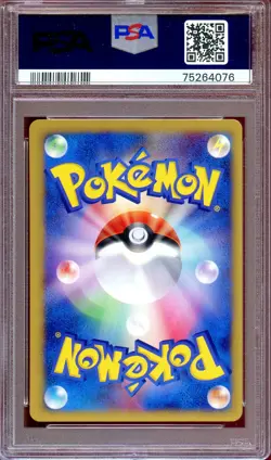 PSA 9 Whitney's Clefable 014/141 1st Ed VS Series Japanese Pokemon Card MINT - Image 2