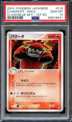 PSA 10 Camerupt 018/082 1st Ed Clash Of The Blue Sky Pokemon Card GEM MINT - Image 1