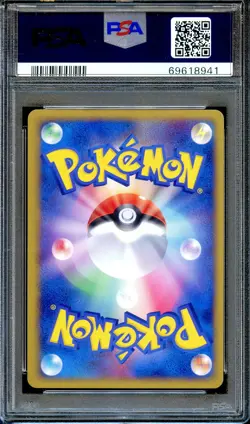 PSA 10 Camerupt 018/082 1st Ed Clash Of The Blue Sky Pokemon Card GEM MINT - Image 2
