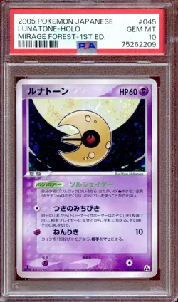 PSA 10 Lunatone 045/086 1st Ed Mirage Forest Holo Japanese Pokemon Card - Image 1