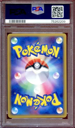 PSA 10 Lunatone 045/086 1st Ed Mirage Forest Holo Japanese Pokemon Card - Image 2
