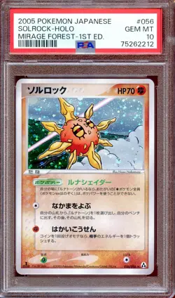 PSA 10 Solrock 056/086 1st Ed Mirage Forest Holo Japanese Pokemon Card MINT - Image 1