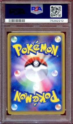 PSA 10 Solrock 056/086 1st Ed Mirage Forest Holo Japanese Pokemon Card MINT - Image 2
