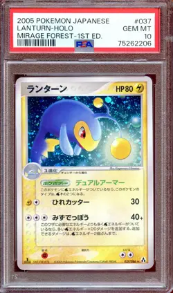 PSA 10 Lanturn 037/086 1st Ed Mirage Forest Holo Japanese Pokemon Card - Image 1
