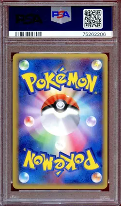 PSA 10 Lanturn 037/086 1st Ed Mirage Forest Holo Japanese Pokemon Card - Image 2