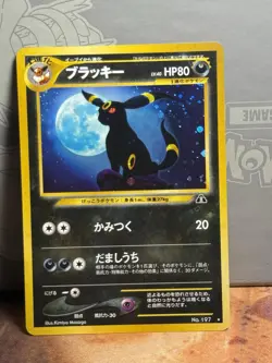 Pokemon TCG Umbreon And Espeon Holos Crossing The Ruins NM - Image 2