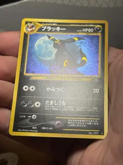 Pokemon TCG Umbreon And Espeon Holos Crossing The Ruins NM - Image 4