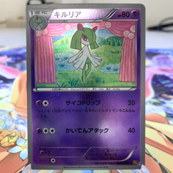 Kirlia 049/093 Reverse Holo EBB Japanese Pokemon Card ~ MP - Image 1