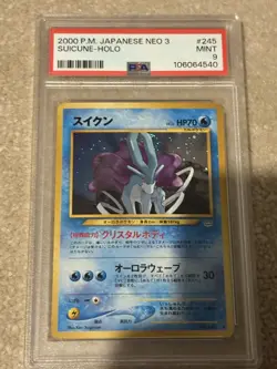 Suicune - Pokemon Japanese Neo Revelation #245 - Holo - Near Mint to Mint PSA 9 - Image 2