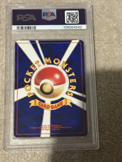 Suicune - Pokemon Japanese Neo Revelation #245 - Holo - Near Mint to Mint PSA 9 - Image 3