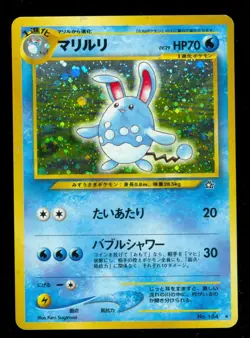 Pokemon AZUMARILL #184 Japanese Neo Genesis - RARE HOLO - Lightly Played - Image 1