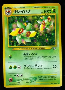 Pokemon BELLOSSOM #182 Japanese Neo Genesis - RARE HOLO - NEAR MINT/MINT - Image 1
