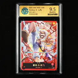 CCG GemMint 9.5 2025 ONE PIECE CHN .TCG Card ST21-001 L Monkey D. Luffy - Image 1