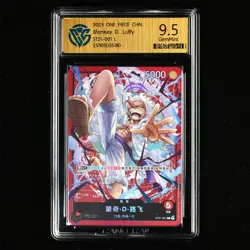 CCG GemMint 9.5 2025 ONE PIECE CHN .TCG Card ST21-001 L Monkey D. Luffy - Image 2