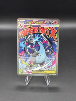 MEGA Charizard X ex MA 223/193 M2a MEGA Dream ex Pokemon Card Japanese - Image 1