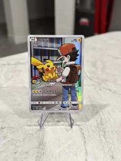 Pokemon S-Chinese Pikachu CSM2aC 153 CHR Red Sun & Moon Card Holo - Image 1