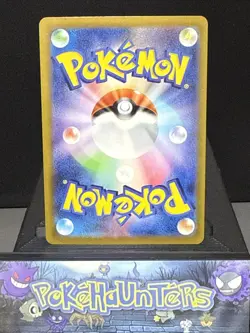 Pokemon Card Vaporeon CHR 189/184 s8b VMAX Climax Japanese Near Mint - Image 2
