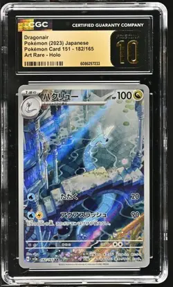 ??? CGC 10 Pristine Dragonair 182/165 AR Art Rare sv2a Pokemon Card - Image 1