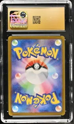 ??? CGC 10 Pristine Dragonair 182/165 AR Art Rare sv2a Pokemon Card - Image 2