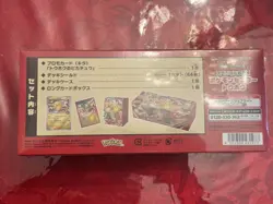 Pokemon center Tohoku Special Box Promo card Pikachu 260/SV-P Japanese SEALED - Image 2