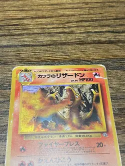 Pokemon TCG Blaine's Charizard Holo Rare Card Japanese Gym Challenge SWIRL HP - Image 4