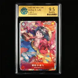 CCG GemMint 9.5 2023 ONE PIECE CHN .TCG Card P-001 P Monkey D. Luffy - Image 1