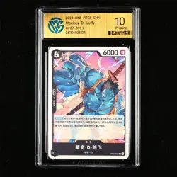 CCG PRISTINE 10 2024 ONE PIECE CHN .TCG Card OP07-091 R Monkey D. Luffy - Image 1