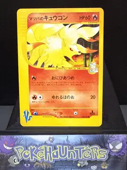 Pokemon Card Morty's Ninetales 020/141 1st Edition Japanese VS Played - Image 1