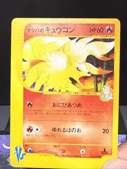 Pokemon Card Morty's Ninetales 020/141 1st Edition Japanese VS Played - Image 2