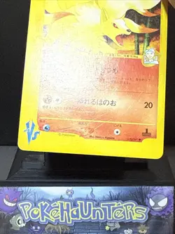 Pokemon Card Morty's Ninetales 020/141 1st Edition Japanese VS Played - Image 3
