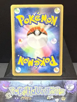 Pokemon Card Morty's Ninetales 020/141 1st Edition Japanese VS Played - Image 4