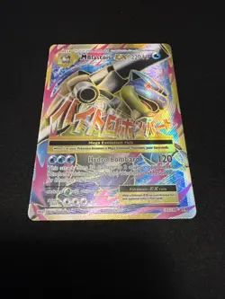 Pokemon TCG Mega M Blastoise EX Evolutions Full Art Ultra Rare Holo Card 102/108 - Image 2