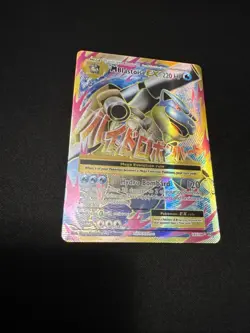 Pokemon TCG Mega M Blastoise EX Evolutions Full Art Ultra Rare Holo Card 102/108 - Image 3