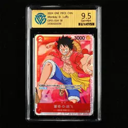 CCG GemMint 9.5 2024 ONE PIECE CHN .TCG Card OP01-024 SR Monkey D. Luffy - Image 1