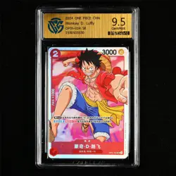 CCG GemMint 9.5 2024 ONE PIECE CHN .TCG Card OP01-024 SR Monkey D. Luffy - Image 2