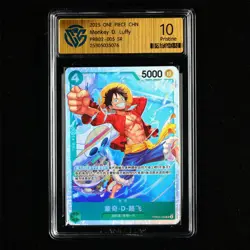 CCG PRISTINE 10 2024 ONE PIECE CHN .TCG Card PRB02-005 SR Monkey D. Luffy - Image 2