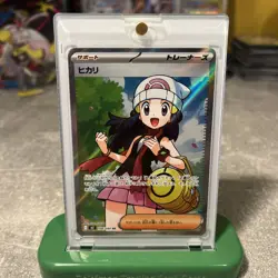 Dawn SR 106/080 - Inferno X Japanese Pokemon Card - Pack Fresh NM - Image 1