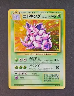 NidoKing Holo Rare 34 Base Set Japanese Vintage Pokemon LP+/NM- - Image 1