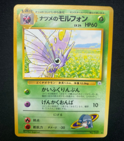 Sabrina's Venomoth Pokemon 1999 Gym Challenge Japanese 049 (NM/LP) - Image 1