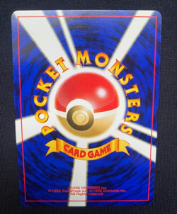 Sabrina's Venomoth Pokemon 1999 Gym Challenge Japanese 049 (NM/LP) - Image 2