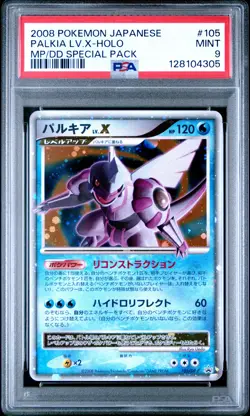 2008 POKEMON JPN PROMO MP/DD SPECIAL PACK #105 PALKIA LV.X-HOLO PSA 9 - Image 1