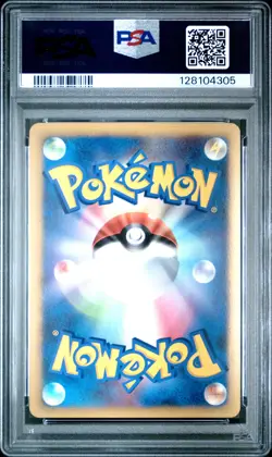 2008 POKEMON JPN PROMO MP/DD SPECIAL PACK #105 PALKIA LV.X-HOLO PSA 9 - Image 2