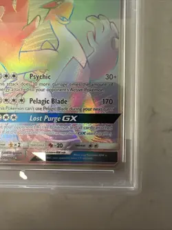Pokemon Lugia GX PSA 9 227/214 Lost Thunder Secret Rare Rainbow - Image 5