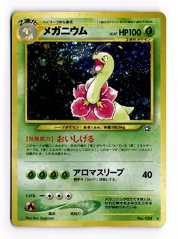 2000 Moderate Play Pokemon Meganium No. 154 Neo Genesis Japanese - Image 1