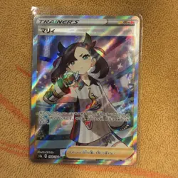 Marnie 198/190 SR Japanese Shiny Star V S4a Full Art Pokemon Free Shipping! - Image 1