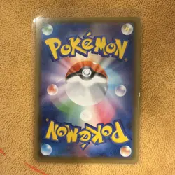 Marnie 198/190 SR Japanese Shiny Star V S4a Full Art Pokemon Free Shipping! - Image 2