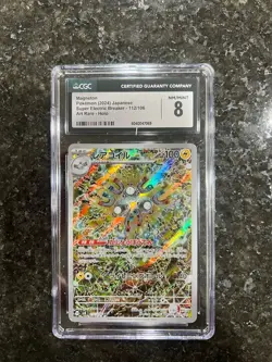 CGC GRADE 8 Magneton Art Rare AR 112/106 Japanese Super Erectric Breaker Pokemon - Image 2