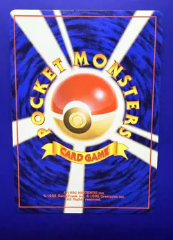 [NM]Japanese Koga's Muk No. 089 Gym Challenge - Rare Pokemon Card MINT - Image 5