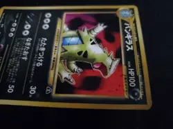 TYRANITAR Japanese Pokemon Neo Discovery Card #248 Holo Rare - Image 5