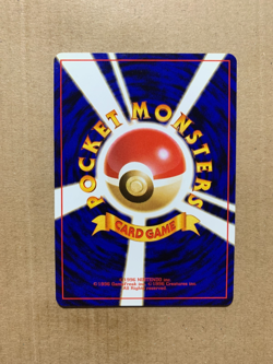 Japanese Blaine's Vulpix No. 037 Gym Challenge - Common Pokemon Card - NM/M - Image 2